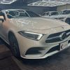 mercedes-benz cls-class 2018 CFJ1641017 image 11
