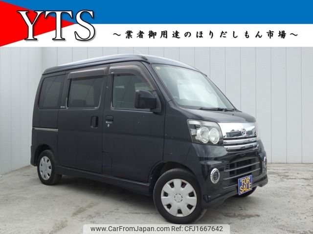 daihatsu atrai-wagon 2006 CFJ1667642 image 1