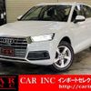 audi q5 2020 CFJ1810841 image 1
