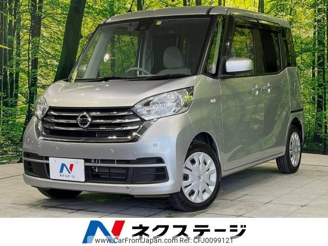 nissan dayz-roox 2019 -NISSAN--DAYZ Roox DBA-B21A--B21A-0599040---NISSAN--DAYZ Roox DBA-B21A--B21A-0599040- image 1