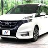 nissan serena 2016 -NISSAN--Serena DAA-GFC27--GFC27-028648---NISSAN--Serena DAA-GFC27--GFC27-028648- image 17