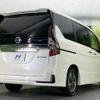 nissan serena 2020 -NISSAN--Serena DAA-HFC27--HFC27-080177---NISSAN--Serena DAA-HFC27--HFC27-080177- image 19