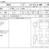 toyota rav4 2025 -TOYOTA 【なにわ 302ｽ5299】--RAV4 6AA-AXAH54--AXAH54-5009099---TOYOTA 【なにわ 302ｽ5299】--RAV4 6AA-AXAH54--AXAH54-5009099- image 3