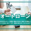 mazda axela 2017 CFJ1711033 image 15