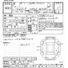 toyota sienta 2022 -TOYOTA 【川越 500ﾇ9677】--Sienta NHP170G-7264079---TOYOTA 【川越 500ﾇ9677】--Sienta NHP170G-7264079- image 3