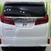 toyota alphard 2020 CFJ1728132 image 16