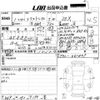 nissan x-trail 2019 -NISSAN--X-Trail T32-061847---NISSAN--X-Trail T32-061847- image 3