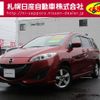 mazda premacy 2017 -MAZDA--Premacy DBA-CWEAW--CWEAW-202439---MAZDA--Premacy DBA-CWEAW--CWEAW-202439- image 1