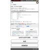 subaru forester 2017 CFJ1864840 image 1