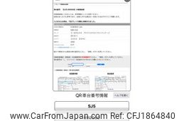 subaru forester 2017 CFJ1864840