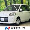 toyota porte 2013 CFJ1639612 image 1