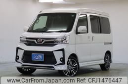 daihatsu atrai-wagon 2021 -DAIHATSU--Atrai Wagon S321G--S321G-0080701---DAIHATSU--Atrai Wagon S321G--S321G-0080701-