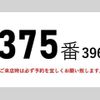 hino ranger 2013 CFJ1597645 image 3