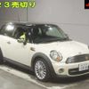 mini mini-others 2014 -BMW 【名古屋 508ﾈ5884】--BMW Mini SU16-0T634327---BMW 【名古屋 508ﾈ5884】--BMW Mini SU16-0T634327- image 1