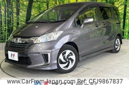 honda freed 2014 -HONDA--Freed DAA-GP3--GP3-1203415---HONDA--Freed DAA-GP3--GP3-1203415-