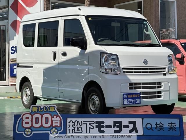 nissan nv100-clipper 2023 GOO_JP_700060017330250607013 image 1