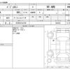 mitsubishi pajero-mini 2008 -MITSUBISHI 【三河 581ﾁ2730】--Pajero mini ABA-H58A--H58A-0802952---MITSUBISHI 【三河 581ﾁ2730】--Pajero mini ABA-H58A--H58A-0802952- image 3