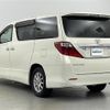 toyota alphard 2009 -TOYOTA--Alphard DBA-ANH25W--ANH25-8015126---TOYOTA--Alphard DBA-ANH25W--ANH25-8015126- image 15