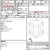 toyota voxy 2019 quick_quick_DBA-ZRR80W_0487552 image 10