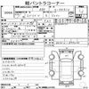 suzuki every 1998 CFJBid_DE51V-877225 image 7