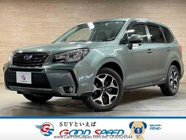 subaru forester 2016 quick_quick_DBA-SJ5_SJ5-085532 image 1