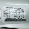 nissan fairlady-z 2023 -NISSAN--Fairlady Z 5BA-RZ34--RZ34-101209---NISSAN--Fairlady Z 5BA-RZ34--RZ34-101209- image 31