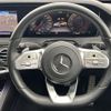 mercedes-benz s-class 2020 CFJ1723754 image 12