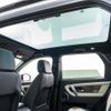 rover discovery 2024 CFJ1484010 image 6