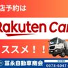 mitsubishi-fuso canter 2016 CFJ1867779 image 2