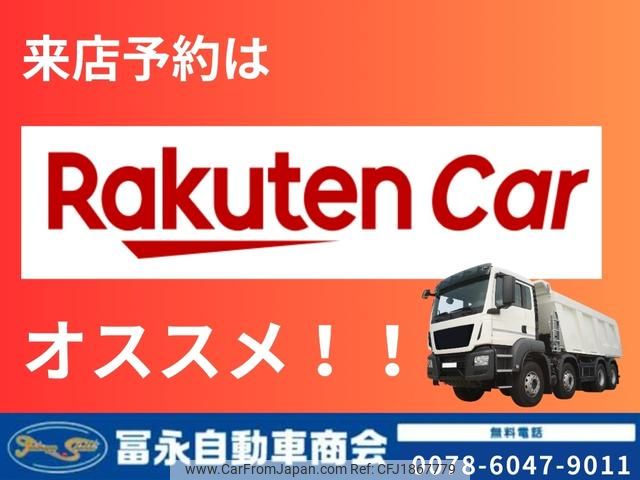 mitsubishi-fuso canter 2016 CFJ1867779 image 2
