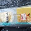 mitsubishi-fuso canter 2025 GOO_NET_EXCHANGE_0506496A30250422W002 image 28