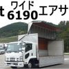 isuzu forward 2010 CFJ1597651 image 1