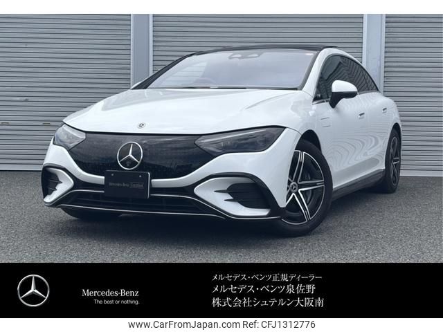 mercedes-benz mercedes-benz-others 2024 -MERCEDES-BENZ--Benz EQE ZAA-295121--W1K2951212F021446---MERCEDES-BENZ--Benz EQE ZAA-295121--W1K2951212F021446- image 1