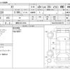 bmw x1 2023 -BMW 【練馬 302ﾆ6594】--BMW X1 3BA-52EE20--WBA52EE0X05W09795---BMW 【練馬 302ﾆ6594】--BMW X1 3BA-52EE20--WBA52EE0X05W09795- image 3