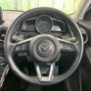 mazda demio 2017 CFJ1582250 image 11