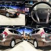 toyota prius-α 2016 quick_quick_DAA-ZVW41W_ZVW41-0038182 image 3