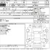 toyota roomy 2020 -TOYOTA--Roomy M900A-0420615---TOYOTA--Roomy M900A-0420615- image 3