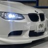 bmw m3 2007 quick_quick_ABA-WD40_WBSWD92060PY34709 image 17