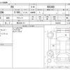 lexus rx 2022 -LEXUS 【堺 334ﾒ 511】--Lexus RX 3BA-AGL20W--AGL20W-0023860---LEXUS 【堺 334ﾒ 511】--Lexus RX 3BA-AGL20W--AGL20W-0023860- image 3