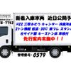 mitsubishi-fuso canter 2010 quick_quick_PDG-FE74DV_FE74DV-570078 image 3