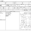toyota noah 2021 -TOYOTA--Noah 3BA-ZRR80G--ZRR80-0689663---TOYOTA--Noah 3BA-ZRR80G--ZRR80-0689663- image 3