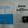 suzuki jimny 2021 -SUZUKI--Jimny JB64W--JB64W-208924---SUZUKI--Jimny JB64W--JB64W-208924- image 34