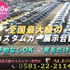 toyota celsior 2004 CARSENSOR_JP_AU6313407650 image 8