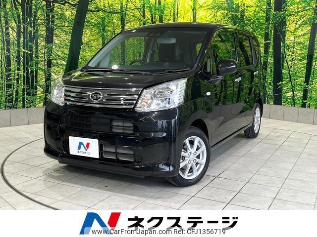 daihatsu move 2022 -DAIHATSU--Move 5BA-LA150S--LA150S-2121101---DAIHATSU--Move 5BA-LA150S--LA150S-2121101- image 1
