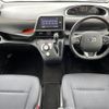 toyota sienta 2017 -TOYOTA--Sienta DAA-NHP170G--NHP170-7089886---TOYOTA--Sienta DAA-NHP170G--NHP170-7089886- image 16