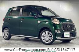 daihatsu cast 2020 CFJ1547117