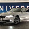 bmw 3-series 2016 -BMW--BMW 3 Series LDA-8C20--WBA8H92070K815181---BMW--BMW 3 Series LDA-8C20--WBA8H92070K815181- image 14