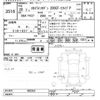 nissan skyline 2016 -NISSAN--Skyline YV37-403353---NISSAN--Skyline YV37-403353- image 3