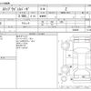 honda stepwagon 2010 -HONDA--Stepwgn DBA-RK5--RK5-1028245---HONDA--Stepwgn DBA-RK5--RK5-1028245- image 3