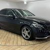 mercedes-benz c-class 2015 -MERCEDES-BENZ--Benz C Class RBA-205042--WDD2050421R090842---MERCEDES-BENZ--Benz C Class RBA-205042--WDD2050421R090842- image 14